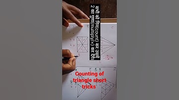 Best Trick for Counting Figures | Reasoning | Solve करे 5 सेकंड में #shorts #reasoning #tricks