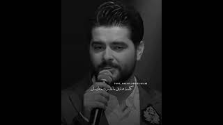 على أي أساس ~ ناصيف زيتون | Nassif 💡