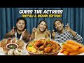 Guess the actress challenge  sanjana maharjan