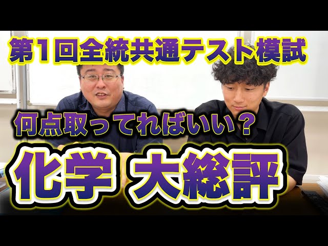 TECOM 121回 統一模擬試験 第1回 解説書 ABC DEF TECOM 121回 統一模擬