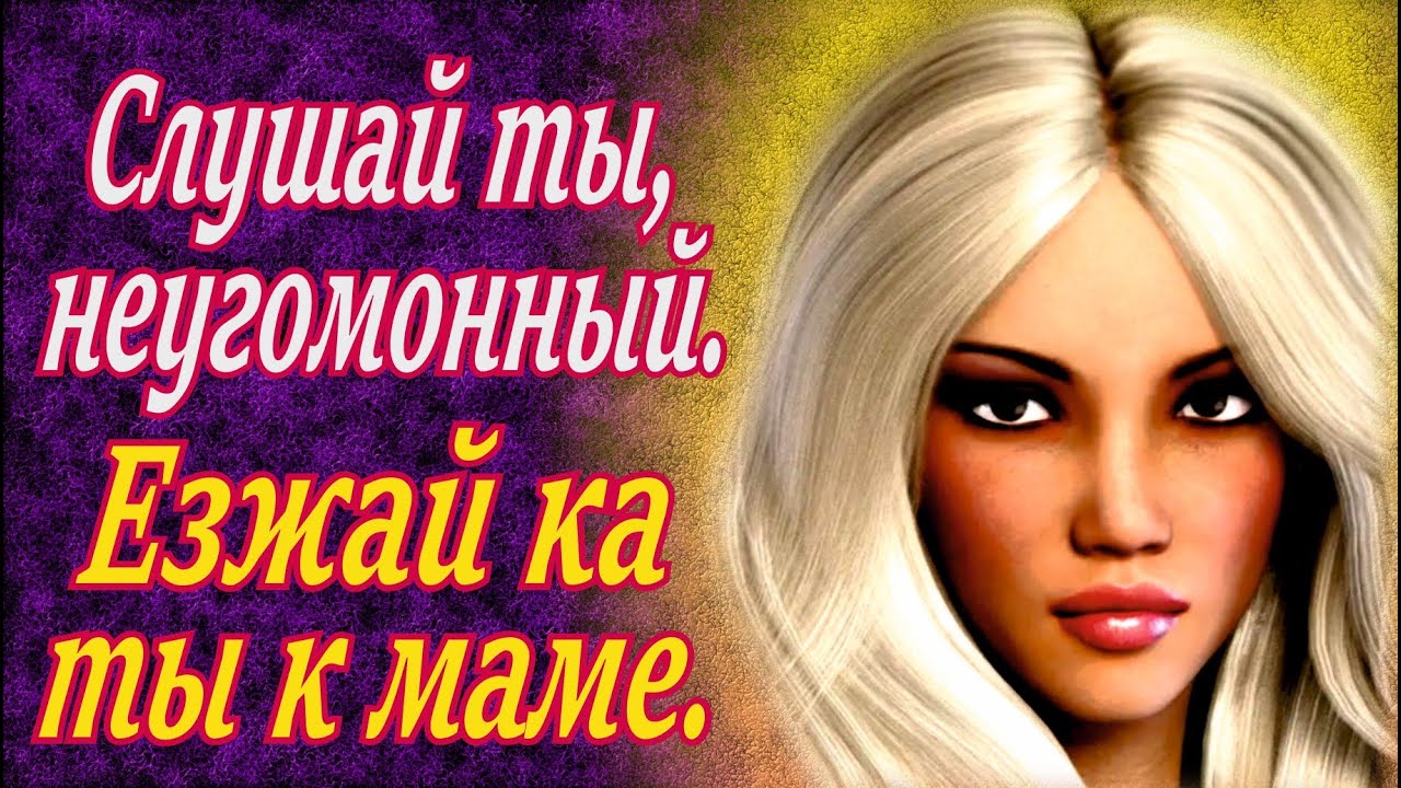 Можно сказать  свезло