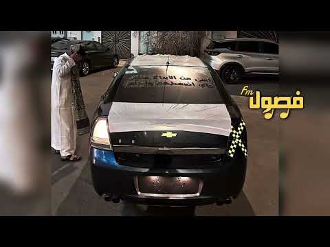 ريمكس مصري 2025 اسند ضهرك واقعد مطلوبه اكثر شي ترند التيك توك