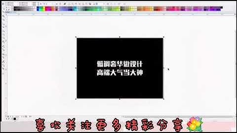 Corel draw Tutorials 2021 Учебники Corel Draw 2021 #shorts # 1227