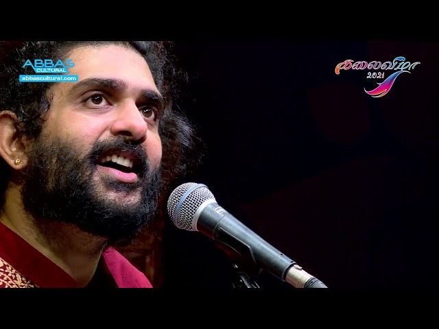 SID SRIRAM LIVE MARUVAARTHAI PESADHE | ABBAS CULTURAL KALAI VIZHA 2021 LIVE class=