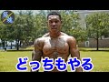 自重+荷重=強い