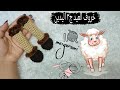 #اميجرومي خروف العيد🐏 |ج٣ اليدين #amigurumi sheep #crochet