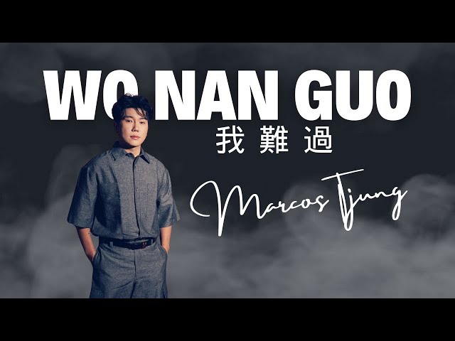 Wo Nan Guo 我難過 [Aku Sedih] || Marcos Tjung class=