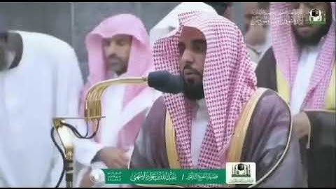 سورة #الفاتحة بتلاوة حجازية مميزة فضيلة الشيخ أ.د. #عبدالله_الجهني