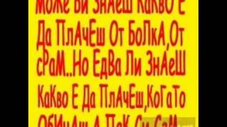 Ivan Ivanov More Ot Lubov