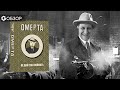 ОМЕРТА - ОБЗОР | настольная игра Omerta | Geek Media