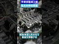 半導体製造工程｜電気的特性検査【サンケン電気】#shorts