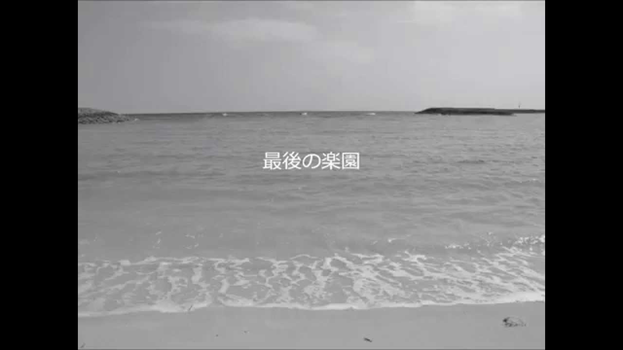 沖縄ゲストハウス An庵げすとinn Cm動画 Youtube