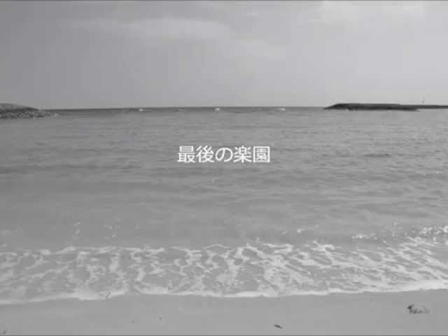 沖縄ゲストハウス An庵げすとinn Cm動画 Youtube