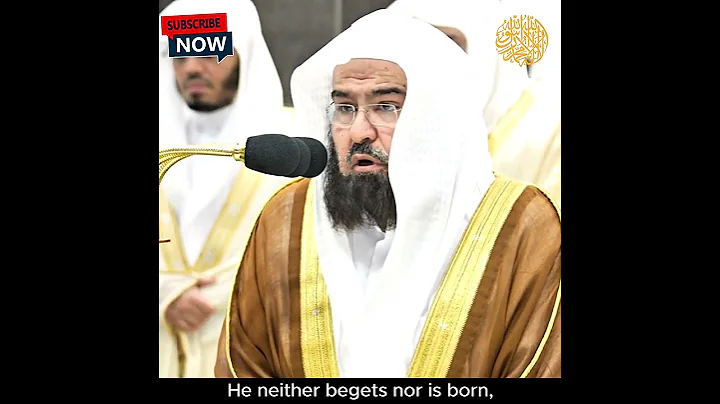 Surah Ikhlas (سورة الإخلاص) | Beautiful Quran Recitation | Sheikh Abdur Rahman As Sudais #shorts