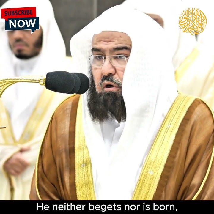 Surah Ikhlas (سورة الإخلاص) | Beautiful Quran Recitation | Sheikh Abdur Rahman As Sudais #shorts