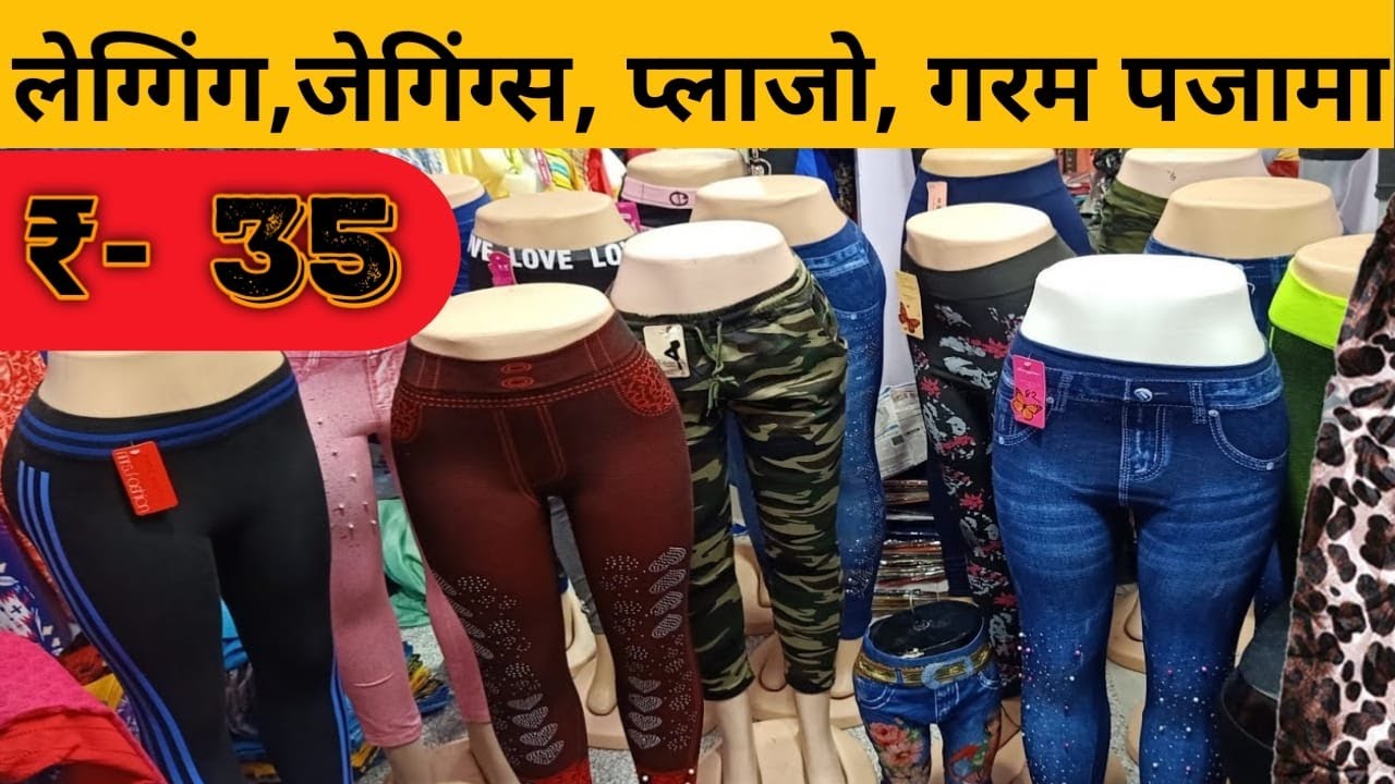 Ladies Stretch Leggings wholesale, Ladies Stretch Leggings wholesaler india