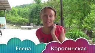 Отдых в Абхазии , Пицунде. Экскурсия по дому, Снять комнату в частном секторе http: picunda.net