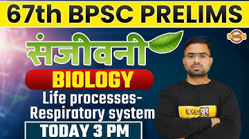 67th BPSC Prelims 2021 | Sanjeevani | Biology | Life processes-Respiratory system | By Appu Sir