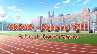 【Cover】AKB48 - Boku no YELL (Indonesia Version)