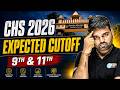 CHS 2026 Expected Cutoff by School Siksha| BHU CHS 2026 Class 9 Expected Cutoff| Chs class 11 Cutoff
