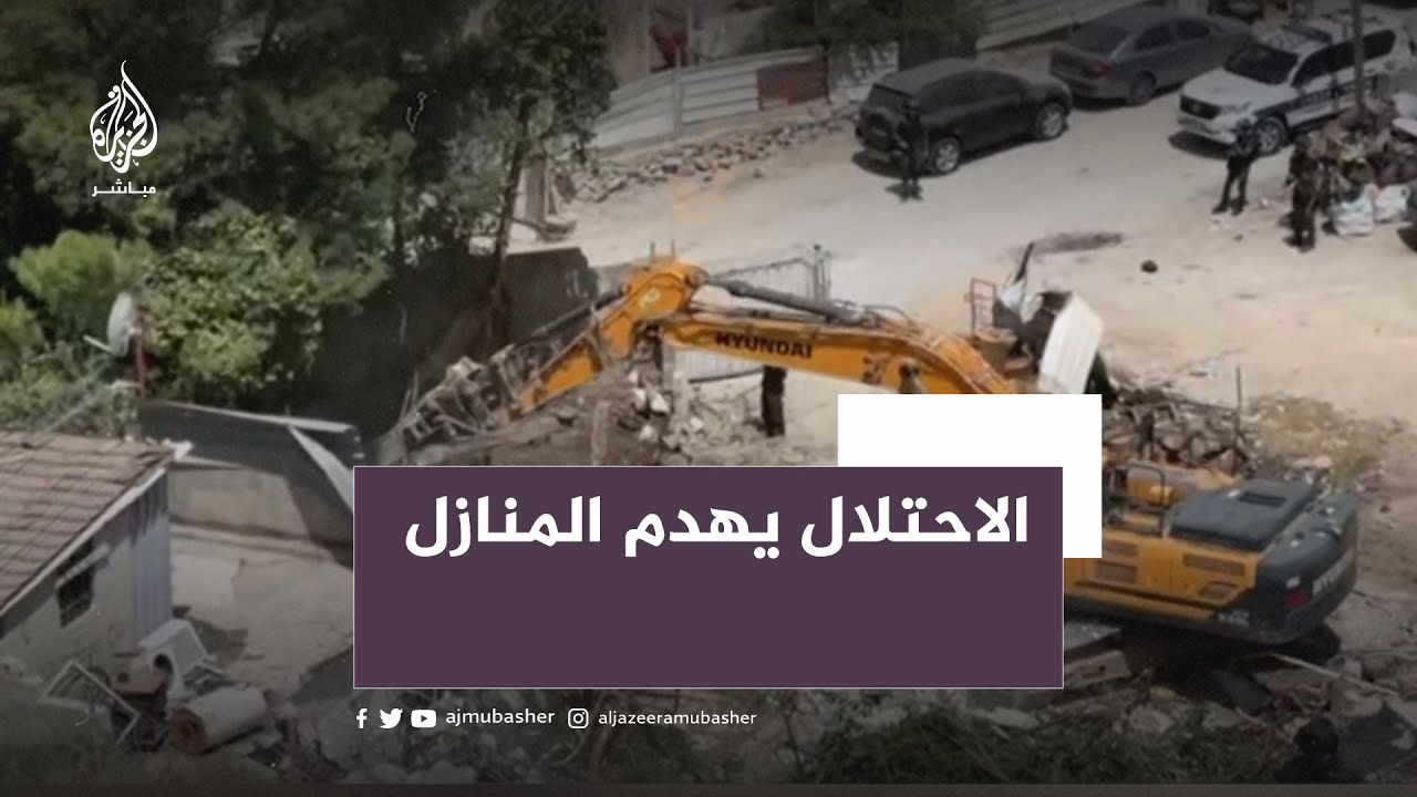 الاحتلال يُشرّد 50 شخصًا من عائلة واحدة بعد هدم بناية سكنية