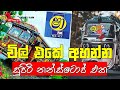 Shaa fm sindu kamare cover collection sinhalabest sinhala cover songs collection2022  eru girl