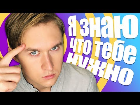 #2 ПОЛЬЗА МЕДИТАЦИИ