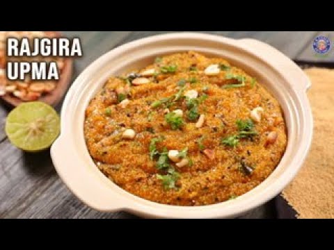 Rajgira Upma | Amaranth Masala Upma | Easy & Healthy Breakfast Recipe | Ruchi | Rajshri Food