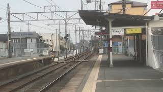 山陽5000系5702F直通特急姫路行き　中八木駅通過