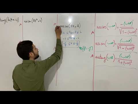 Arccos Arcsin Arctan université📚سنة الأولى جامعي🎓