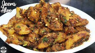 Jeera Aloo Recipe in Hindi-Jeera Aloo Recipe-Jeera aloo- How to make Jeera Aloo-Aloo ki Sabji recipe