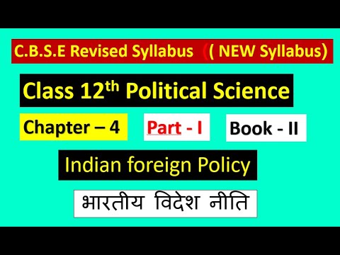 वीडियो: रूबल विदेश नीति जोखिमों के बावजूद स्थिर रहता है