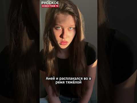 Любовь вдохновила на ХИТЫ?! Ваня раскрыл все! #ВаняДмитриенко #АннаПересильд #shortvideo