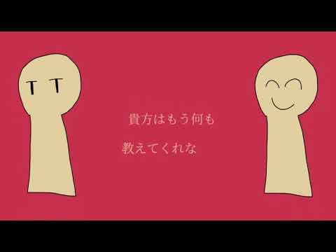 【合作PV】ぬゆり - 命ばっかり【HD× Combination4】