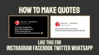 How To Make Quotes For Instagram Facebook Twitter WhatsApp Like This 🤘 2021 Tech Bikram screenshot 5