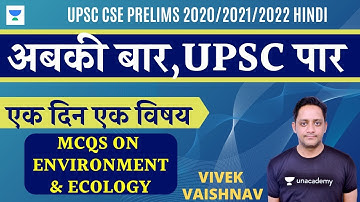 MCQs on Environment & Ecology | Abakee Baar, UPSC Paar [UPSC CSE/IAS Prelims 2020/21 Hindi]