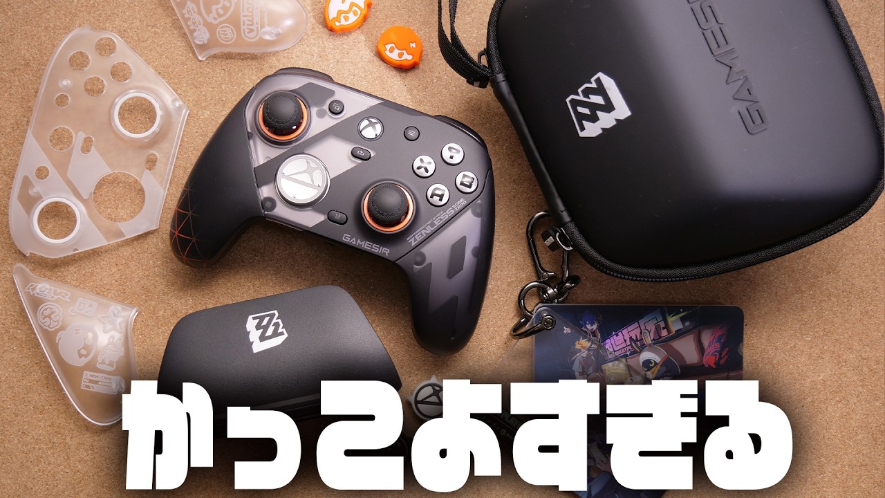 This is a gorgeous review of the GameSir G7 Pro Zenless Zone Zero