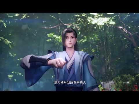 Дракон-принц Юань / Yuan Zun - 3D anime trailer