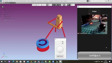КОМПАС-3D. Python. Arduino. Вращение модели c джойстика.