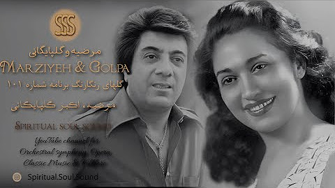 Persian classic music - YouTube