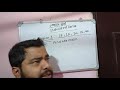 class 9 mean|| class 10 mean ||class 11 mean || average || arithematic mean | math or statistics