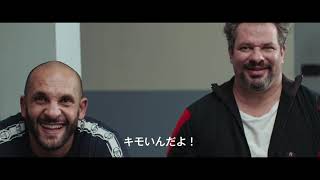 実話を基に刑務所で撮影されたコメディドラマ『アプローズ、アプローズ！ 囚人たちの大舞台』予告編