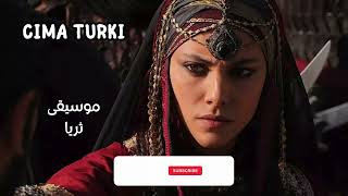 موسيقى مسلسل صلاح الدين الايوبي (فاتح القدس) Kudüs Fatihi Selahaddin Eyyubi - ثريا screenshot 2