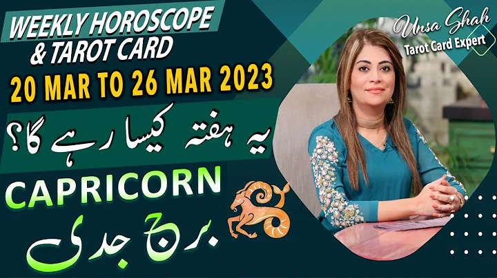 Weekly Horoscope | Capricorn | 20 March to 26 March 2023 | Tarot card for Capricorn - DayDayNews