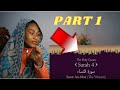 Quran: 4  Surat An Nisa The Women | Reaction