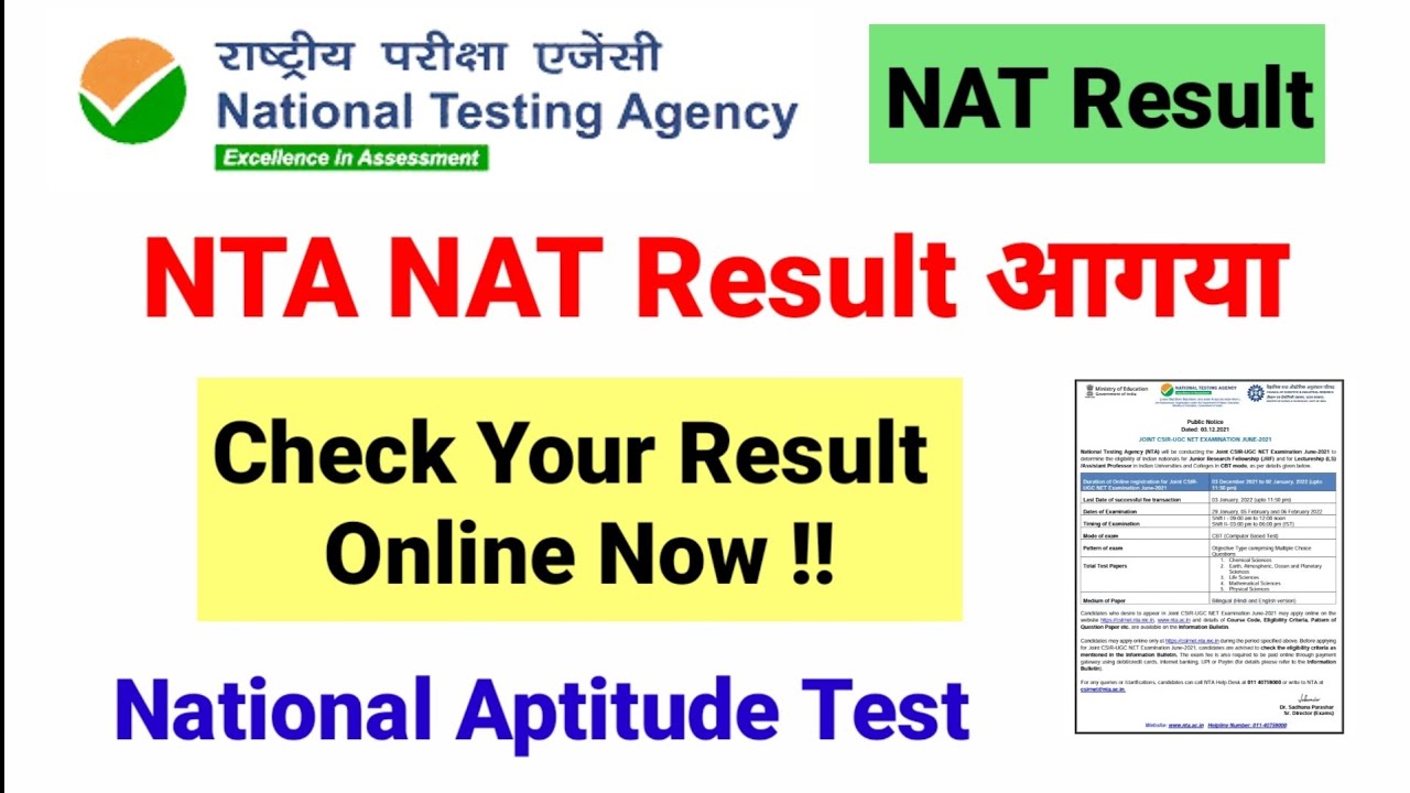 nta-nat-result-announced-nta-nat-exam-result-national-aptitude-test-ugc-net-mentor-youtube