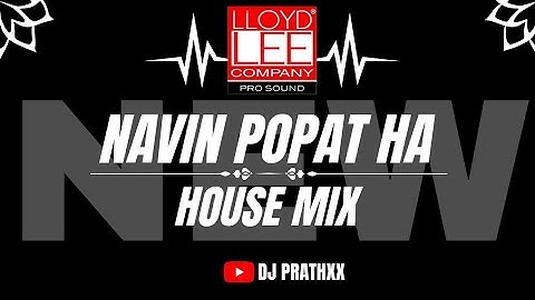 NAVIN POPAT HA ( HOUSE MIX ) | LLYOD LEE | DJ PRATHXX | #soundcheck #remix #dj 