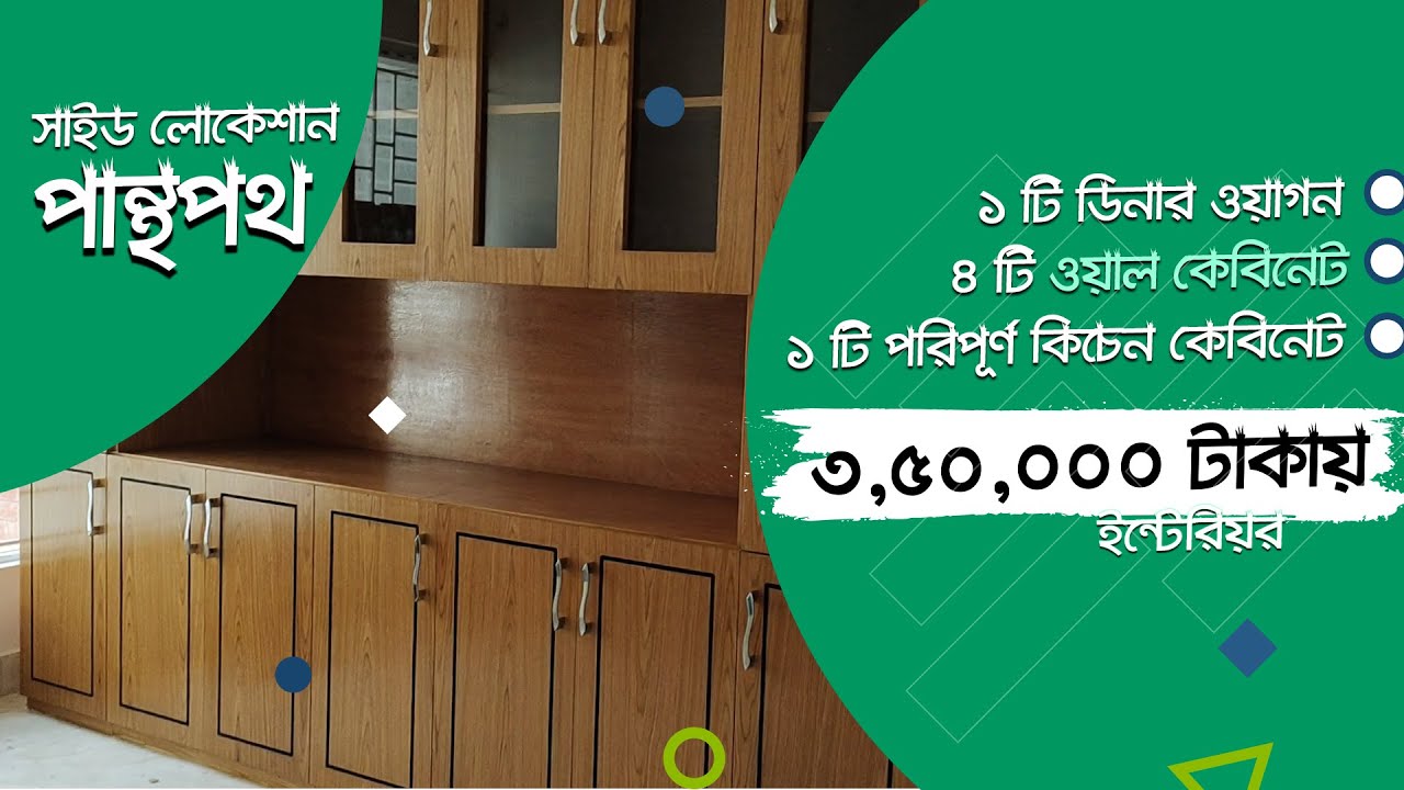 kitchen design in bangladeshkitchen