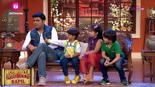 बच्चों के जवाबों  से Kapil हैरान हो गया! 😱 | Comedy Nights With Kapil