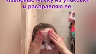 Биоцеллюлозная лифтинг-маска TimeWise Repair® Mary Kay